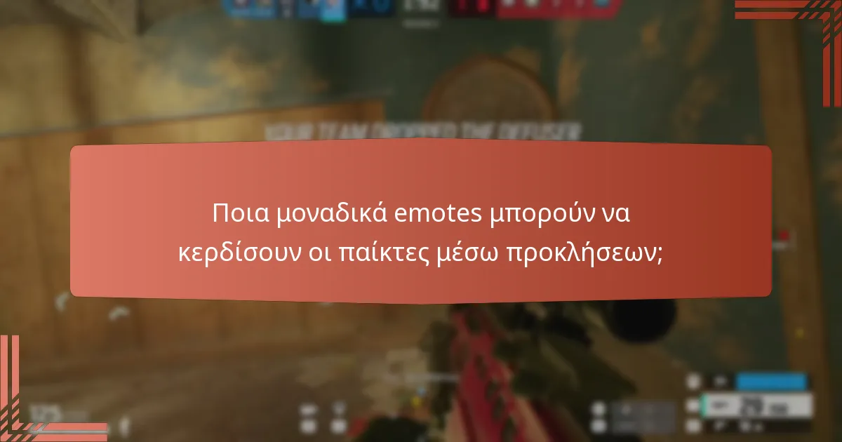 Πώς λειτουργούν οι καθημερινές αποστολές στο Ubisoft Connect;