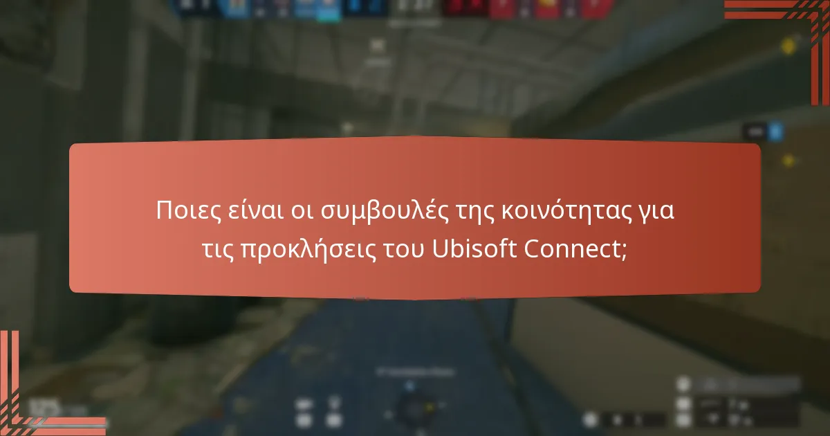 Πώς μπορώ να ολοκληρώσω προκλήσεις για να κερδίσω ανταμοιβές;
