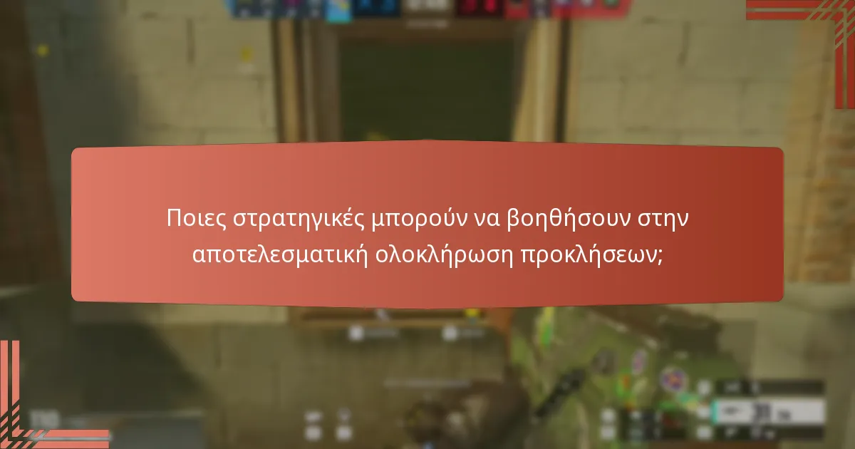 Τι είναι οι εποχιακές προκλήσεις στο Ubisoft Connect;