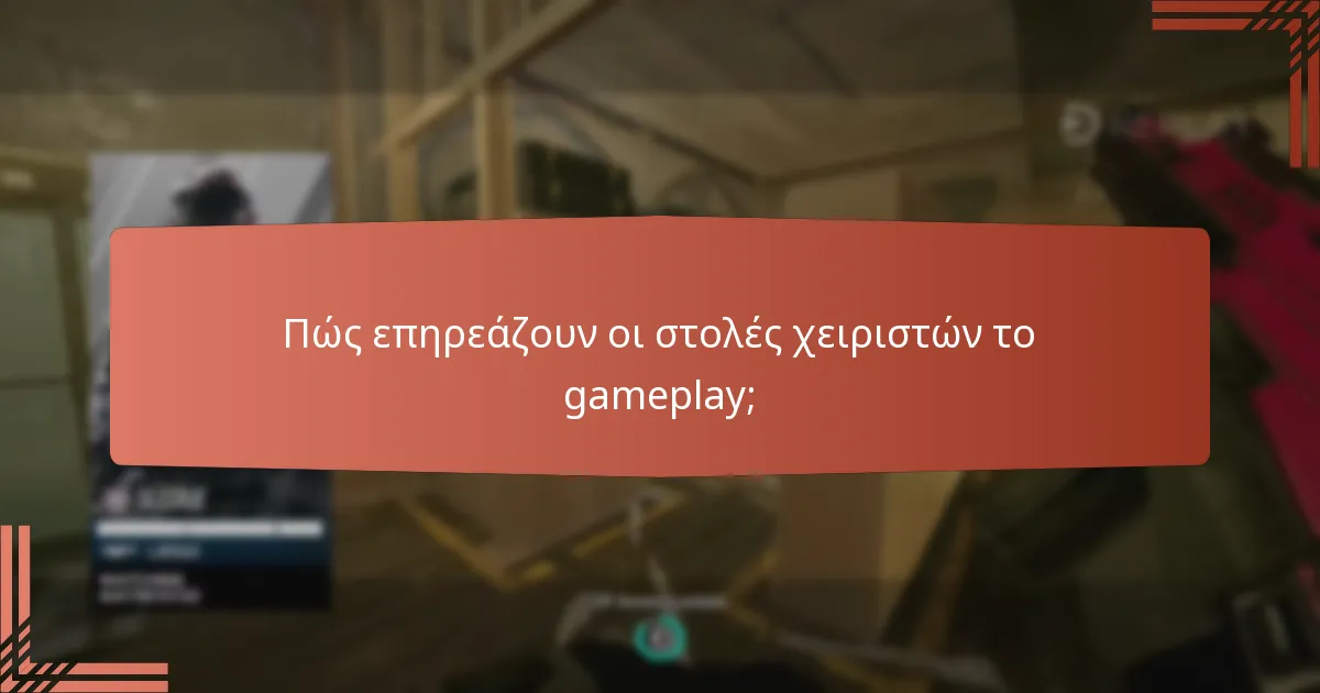Ποιες είναι οι εποχιακές προκλήσεις στο Battle Pass;