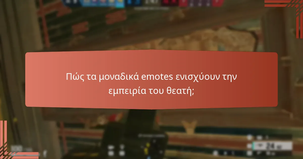 Πώς μπορούν οι θεατές να μεγιστοποιήσουν τις πιθανότητες τους να λάβουν Twitch Drops;